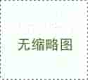 山东省立医院供卵试管要等多久？排队流程与申请条件详解